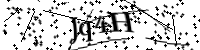 Por favor digite as letras e números abaixo