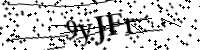 Por favor digite as letras e números abaixo