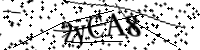 Por favor digite as letras e números abaixo