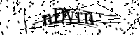 Por favor digite as letras e números abaixo