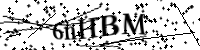 Por favor digite as letras e números abaixo