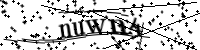 Por favor digite as letras e números abaixo