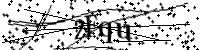 Por favor digite as letras e números abaixo