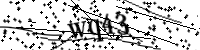 Por favor digite as letras e números abaixo